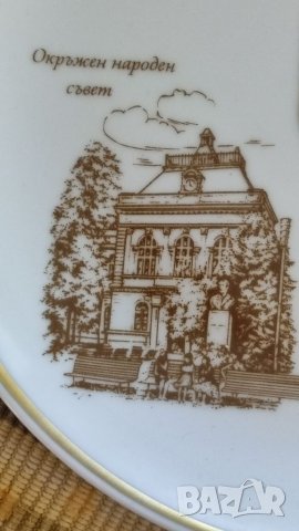 Колекционерска сувенирна чиния от порцелан, Кюстендил. , снимка 8 - Колекции - 41186418