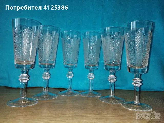 Чаши за вермут серия Ропотамо