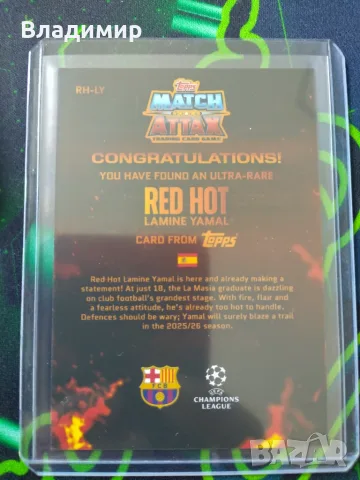 Topps Match Attax 25/26 - Red Hot Lamine Yamal / RH-LY, снимка 2 - Колекции - 56049306