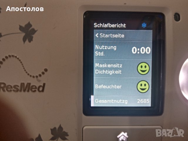 Resmed AirSense 10 CPAP AutoSet