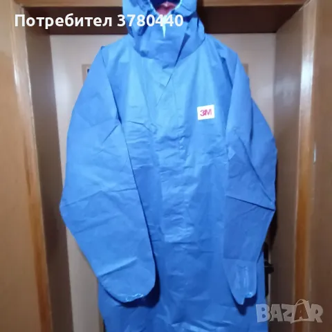 Голям специален гащеризон за пчелари