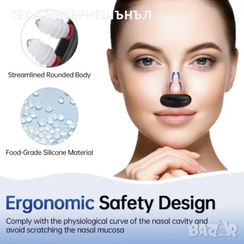 Red Light Therapy Назална Терапия с 660nm Червена Светлина – Натурално Облекчение за Дишането, снимка 2 - Медицинска апаратура - 50906135