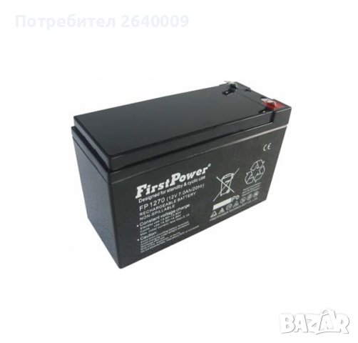 Акумулатор 12V 7Ah