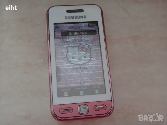 Телефони (лот) 5-бр. - 45лв., снимка 5 - Други - 48981824