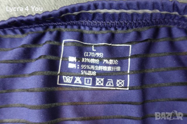 М размер мъжки боксер в тъмно синьо с прозрачни ивици, снимка 10 - Бельо - 39732450