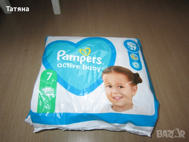  AKTIVE BABY -Памперси и гащи