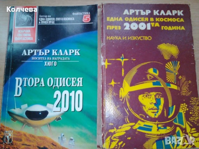 продавам книги, снимка 11 - Специализирана литература - 28652158