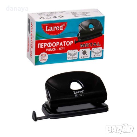 4499 Перфоратор Lared за 10/12 листа