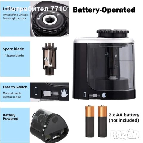 Електрическа острилка за моливи 2 модела, снимка 6 - Ученически пособия, канцеларски материали - 41370655