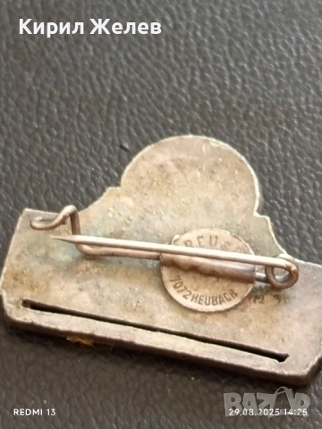 Медал Jagermeifter VOLKSLAUF пети народен маратон 34116, снимка 5 - Антикварни и старинни предмети - 51534087