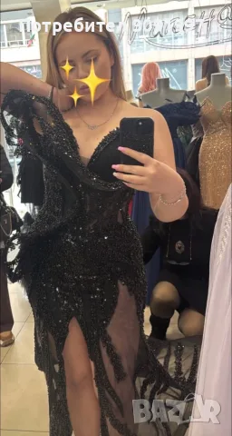 Бална рокля дълга