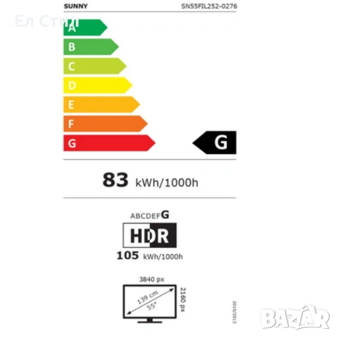 Телевизор Sunny SN55FIL252-0276 – 55″ 4K UHD Smart TV с WebOS, Frameless дизайн и DVB-T2/C/S2, снимка 6 - Телевизори - 53574416
