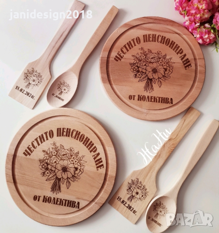 подаръчен комплект за пенсиониране в Подаръци за жени в гр. Пловдив ...