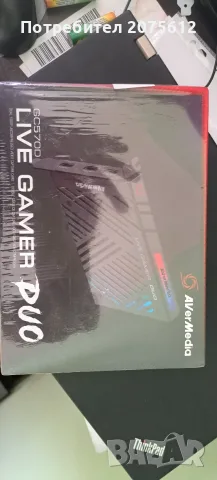 Видео кепчър AverMedia GC570D