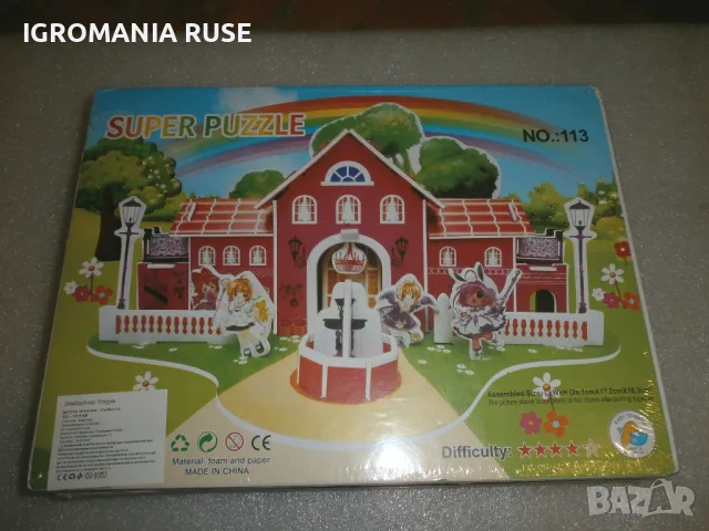 ПЪЗЕЛИ PUZZLES 3Д 3D За малки и големи Цена от 3 до 7 лв., снимка 7 - Пъзели - 43416528