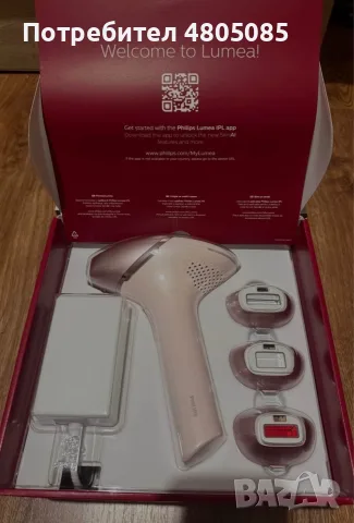 фотоепилатор Philips Lumea IPL 9900, модел BRI977/00, снимка 2 - Епилатори - 55827359