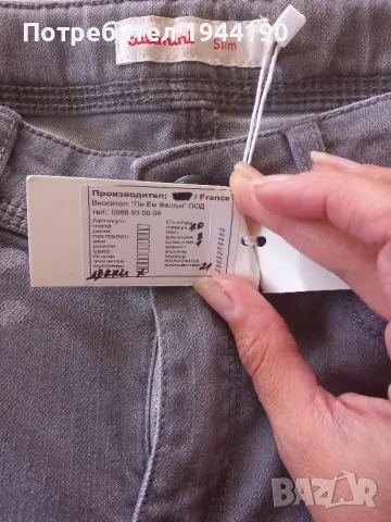 Маркови дънки на Catimini 12/152, снимка 5 - Дънки - 47460345