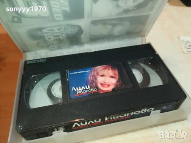 ЛИЛИ ИВАНОВА-VHS VIDEO ORIGINAL TAPE 1103241550, снимка 7 - Други музикални жанрове - 44714034