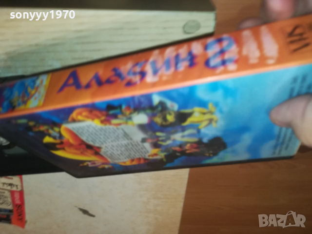 АЛАДИН 2-VHS VIDEO TAPE 1609250945, снимка 2 - Други жанрове - 51728930