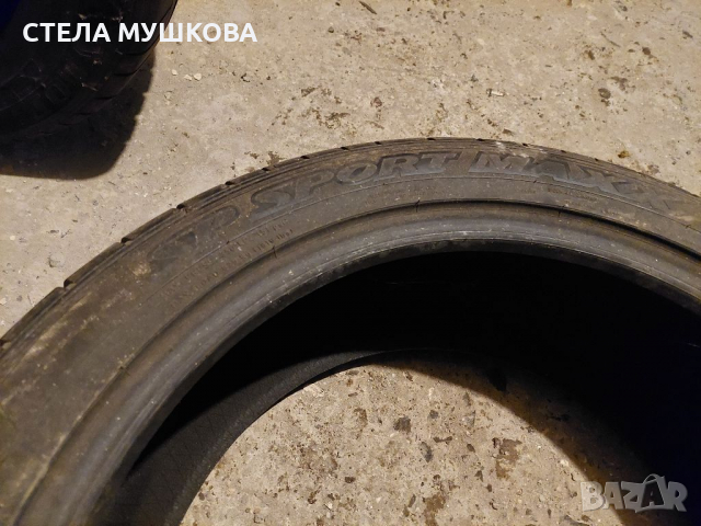 255 45 20, снимка 3 - Гуми и джанти - 36371253