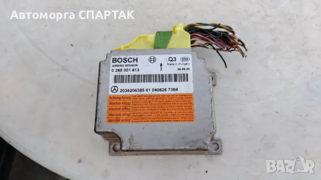 AIRBAG сензор 0285001813 за MERCEDES-BENZ C-CLASS седан (W203) C 220 CDI (203.008)