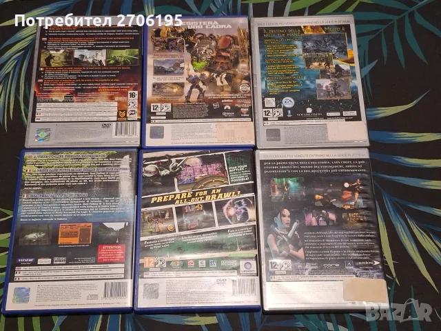 Игри за ПС2 - PS2 Games , снимка 3 - Игри за PlayStation - 56319054