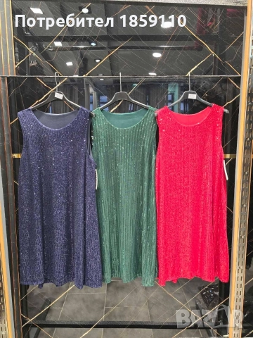 дамска рокля 