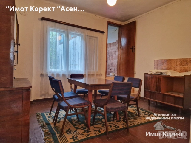 Имот Корект продава Къща, зона Изток, гр. Асеновград , снимка 7 - Къщи - 51924839