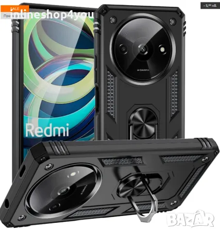 Удароустойчив Кейс RingCase за Xiaomi Redmi A3 - Супер защита, снимка 5 - Калъфи, кейсове - 48852133
