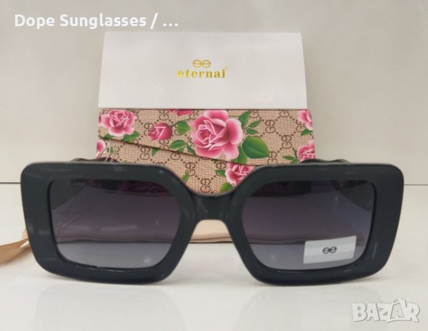 Дамски слънчеви очила - Eternal, снимка 3 - Слънчеви и диоптрични очила - 41527216