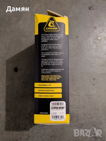 Нова, непромокаема калъфка за седалка Cress, снимка 4 - Аксесоари и консумативи - 52672712