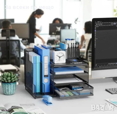 Органайзер за бюро, снимка 4 - Органайзери за бюро - 44396015