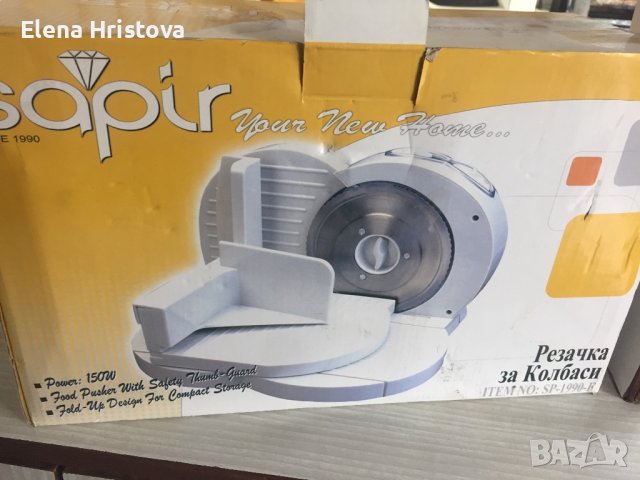 Колбасо резачка, снимка 4 - Други - 40786113