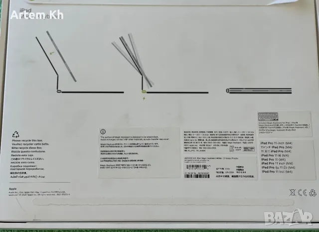 Ipad 4rd Gen/Apple Magickeyboard Pro (M4) 2024 !!!, снимка 9 - Таблети - 48835946