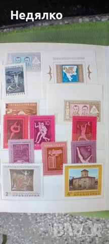 Класьор с 350 чисти марки,НРБ, снимка 2 - Филателия - 47332582