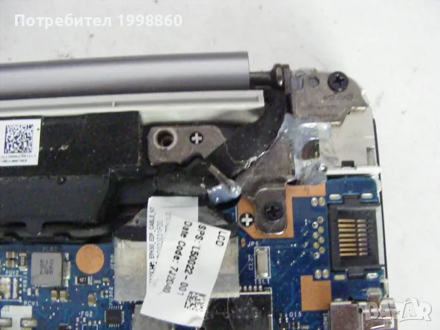 Лаптоп за части HP 255 g7, снимка 15 - Части за лаптопи - 55922545