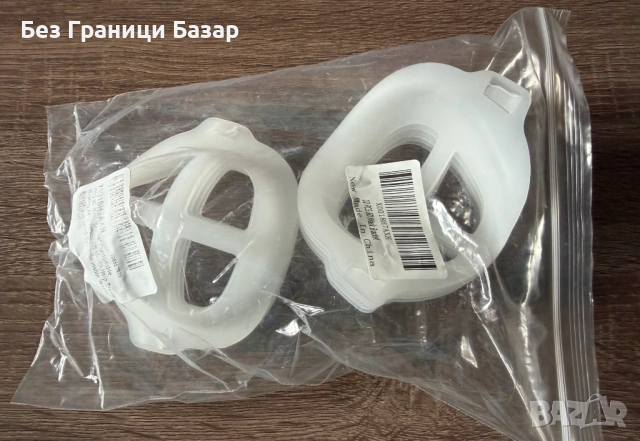 Нови 10 броя 3D дистанционер за маска – рамка за лесно дишане вътрешна скоба