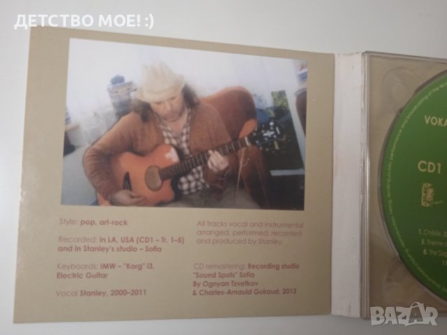 БГ ДЖАЗ / BG JAZZ - Stanley - Pop Rock Anthology - комплект от два диска, снимка 2 - CD дискове - 42091625