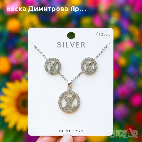 Изискан комплект бижута - Колие с обеци, снимка 5 - Бижутерийни комплекти - 51458085