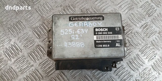 Компютър скорости BMW E34 525i 1992г.	