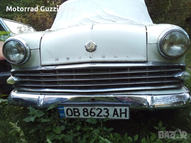 Тегличи:Daihacu Terios.За всички модели.Тегличи/Джанти  за много марки и модели МПС и ППС , снимка 11 - Части - 51972693