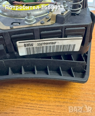 Airbag за BMW E83 / E87 / E90 / E91 / E92 / E93, снимка 3 - Части - 51855699