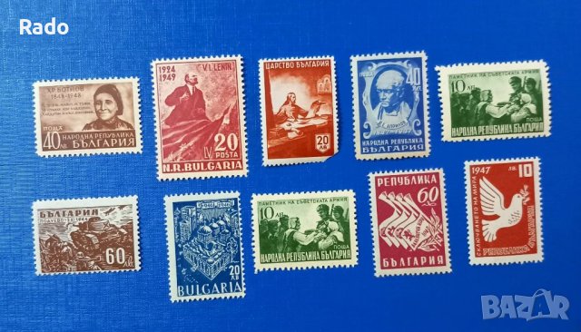 Пощенски марки, снимка 11 - Нумизматика и бонистика - 40594897