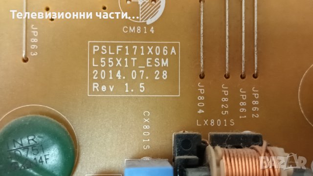 Samsung UE50H6470SS със счупен екран-BN44-00711A/BN41-02156A/50T26-C03/SAMSUNG_2014SVS50/GH050CSA-B, снимка 8 - Части и Платки - 38838527