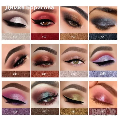 Кремообразни сенки за очи с металически блясък Han Daiyan HZS336, снимка 1