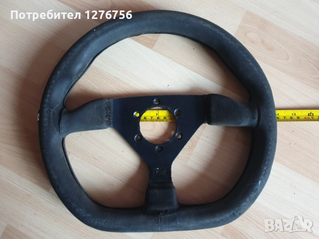 Разпродавам част от колекция спортни волани, снимка 10 - Части - 53536730