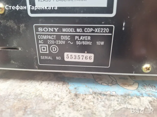 CD pleyar SONY CDP= XE220, снимка 5 - MP3 и MP4 плеъри - 55742298