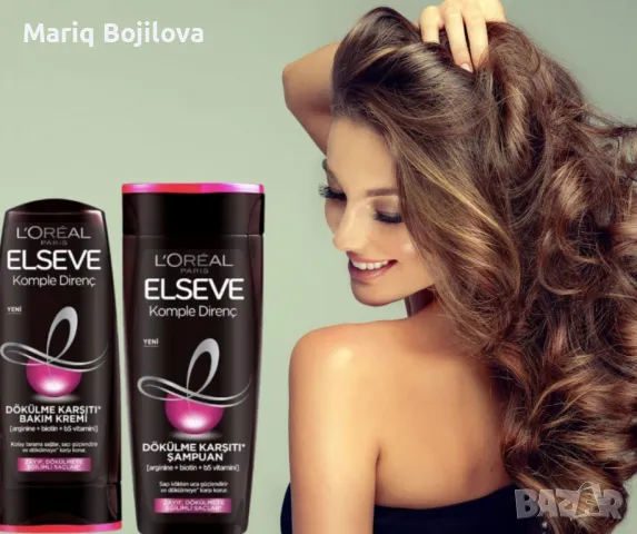 Комплект грижа за косата, против косопад, снимка 3 - Продукти за коса - 49775318