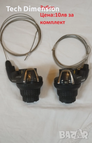  Вело кормила,курбели NW 1x,венци,команди,верига,грипове,рога,накладки, снимка 6 - Части за велосипеди - 52788407