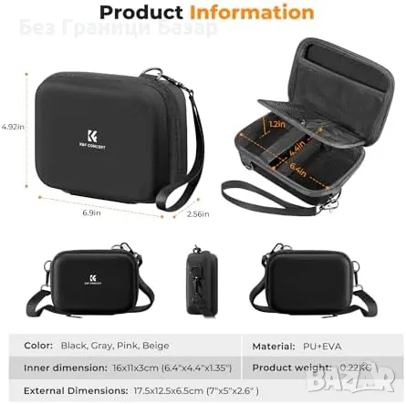 Нов K&F Concept калъф за фотоапарат – лека и компактена чанта за пътуване, снимка 7 - Чанти, стативи, аксесоари - 47519814